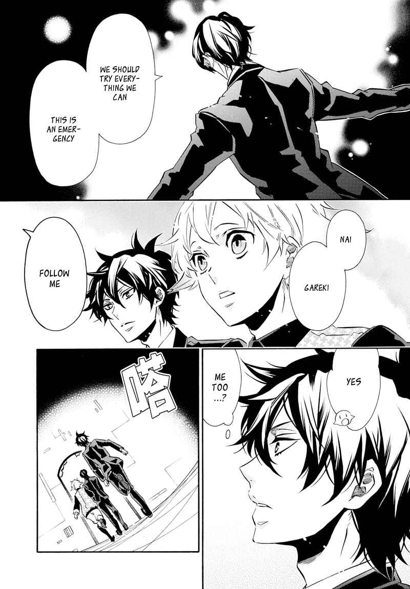 Page 25 Chapter 104 Karneval