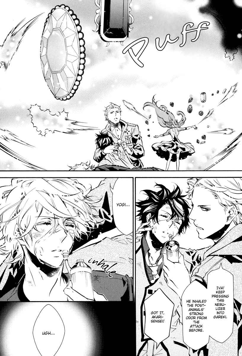 Page 2 Chapter 59 Karneval