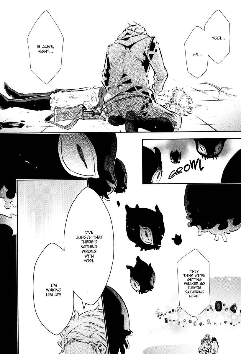 Page 4 Chapter 59 Karneval