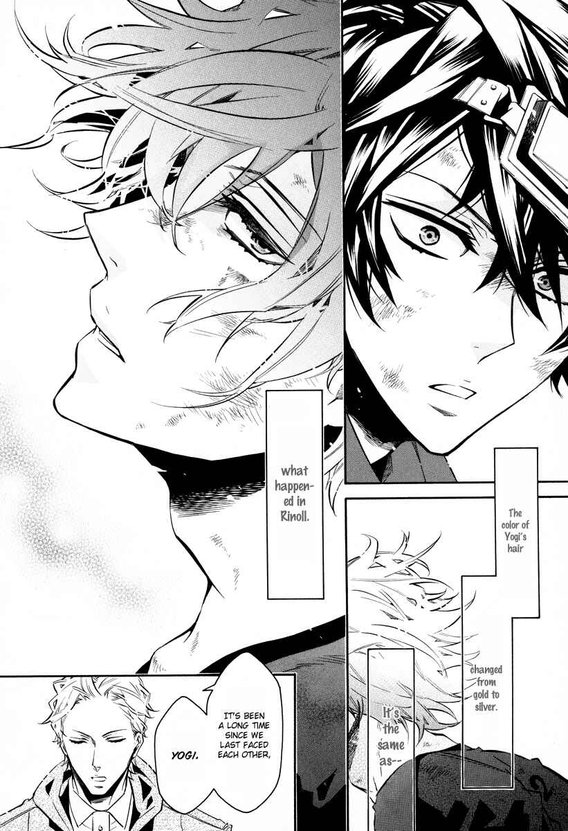 Page 9 Chapter 59 Karneval
