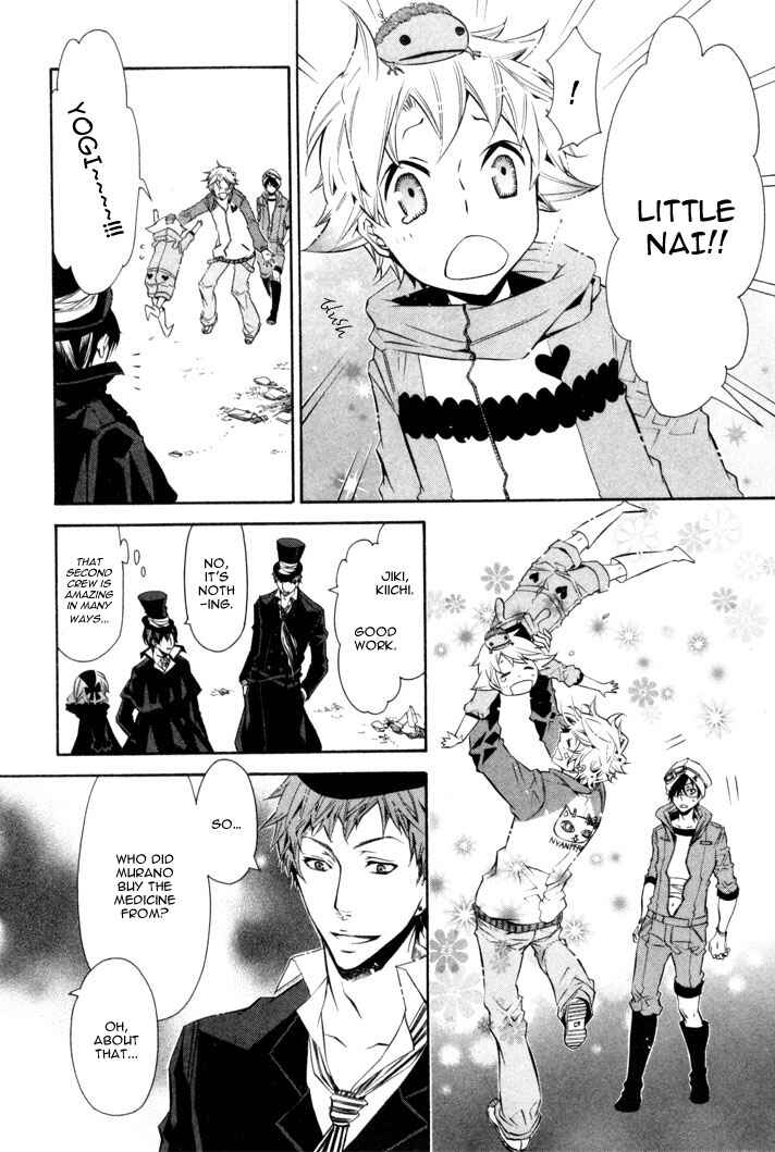 Page 15 Chapter 24 Karneval
