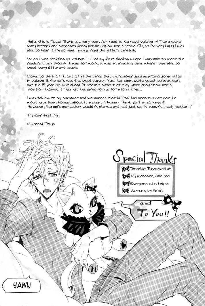Page 44 Chapter 24 Karneval