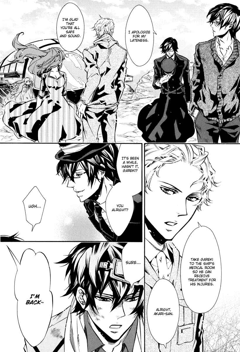 Page 18 Chapter 60 Karneval