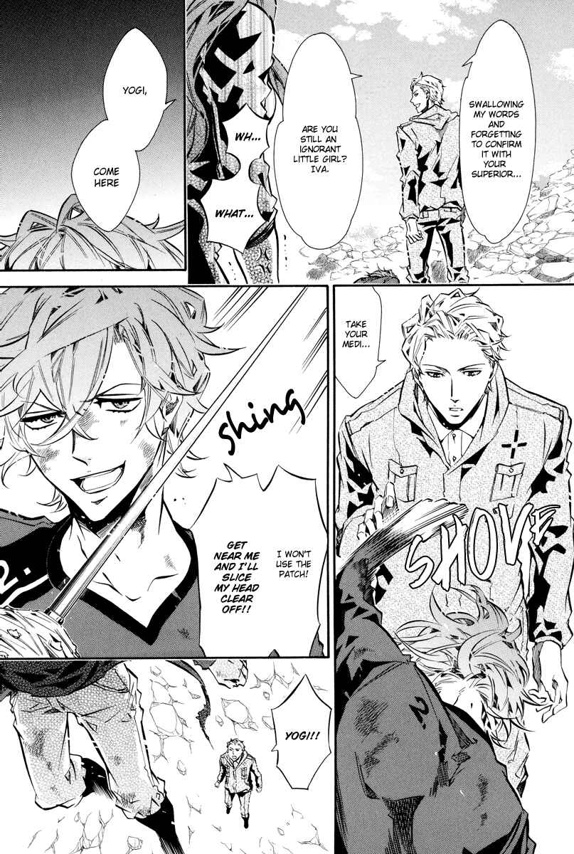 Page 23 Chapter 60 Karneval