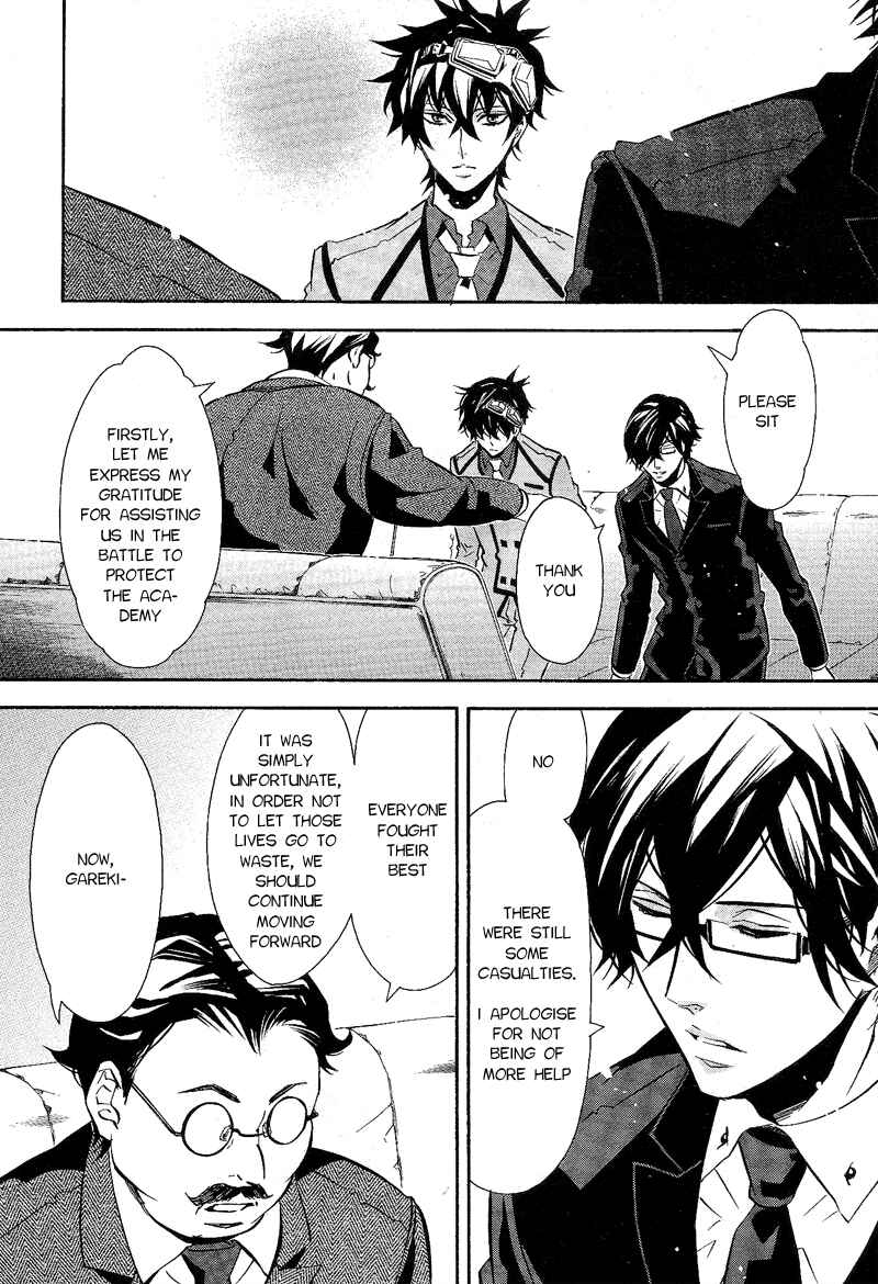 Page 15 Chapter 87 Karneval