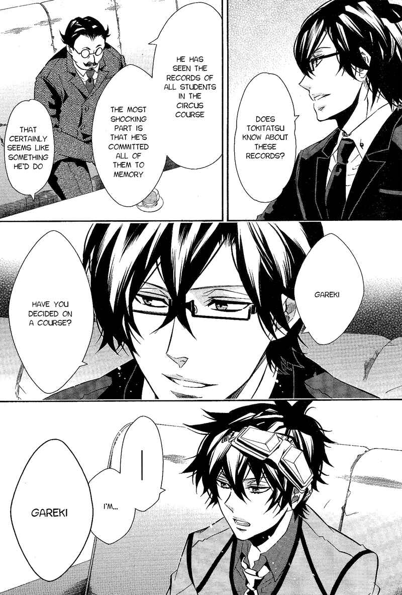 Page 17 Chapter 87 Karneval