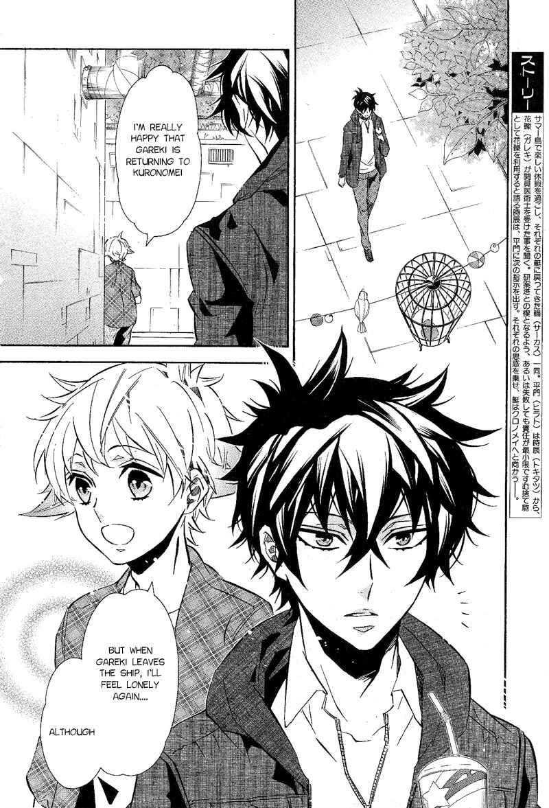 Page 2 Chapter 87 Karneval