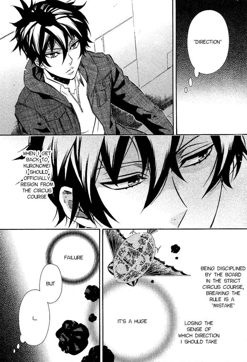 Page 5 Chapter 87 Karneval