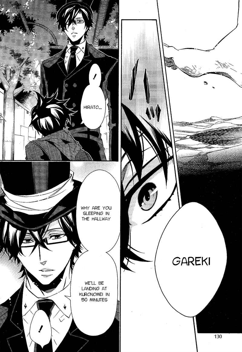 Page 8 Chapter 87 Karneval
