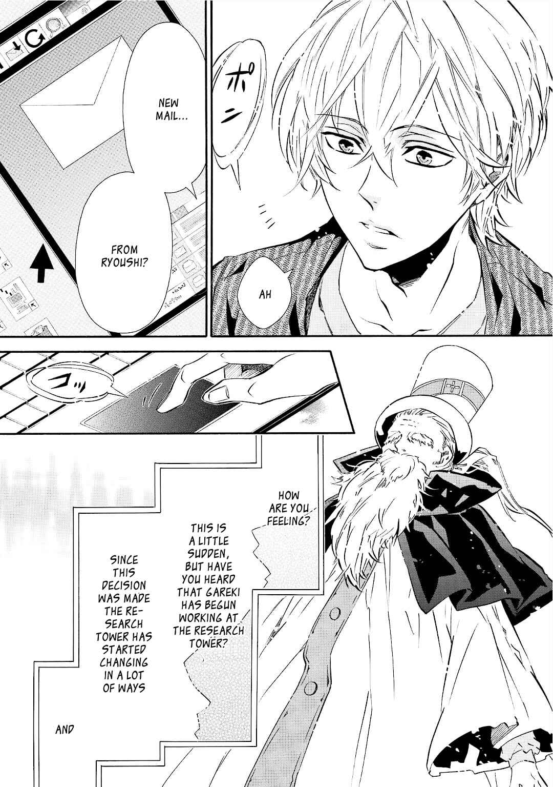 Page 18 Chapter 92 Karneval