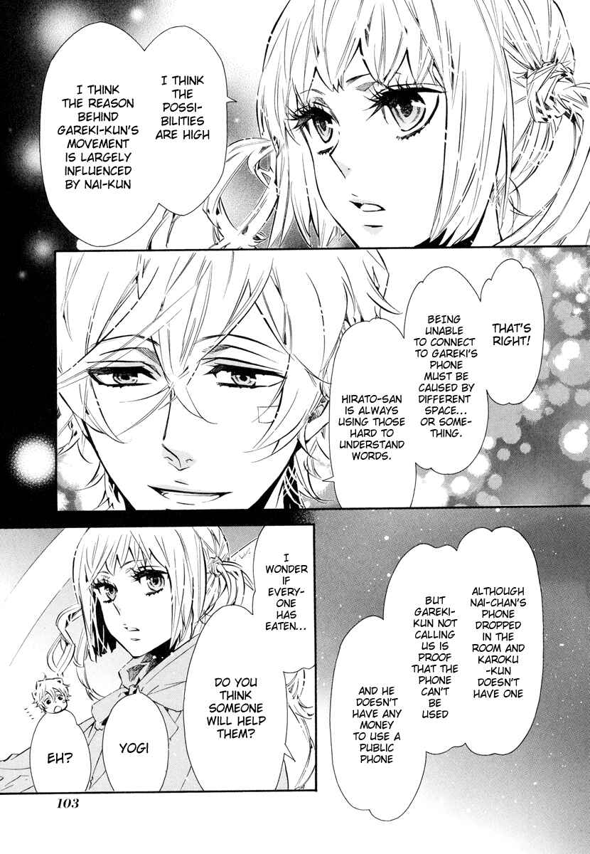 Page 10 Chapter 52 Karneval