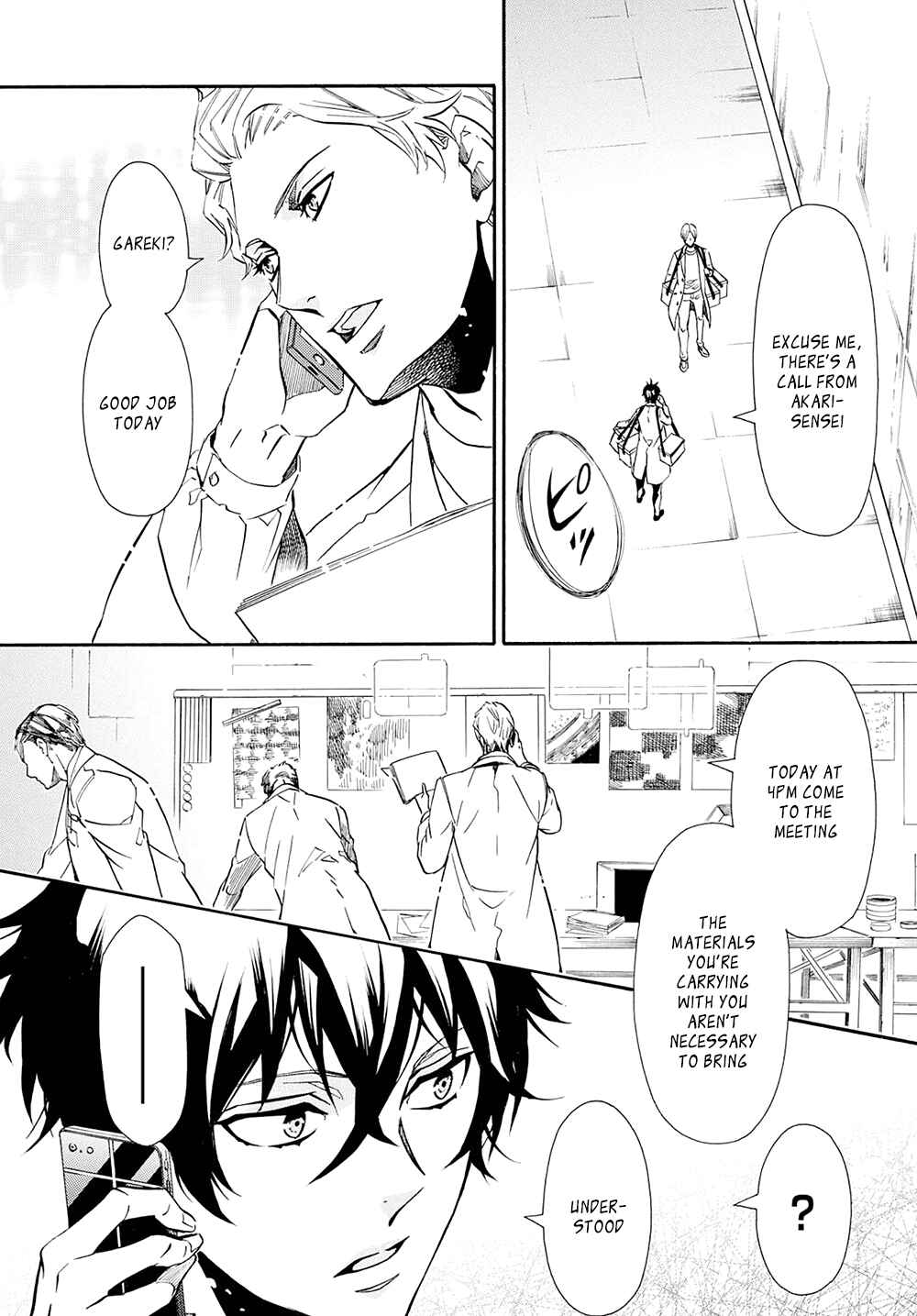 Page 27 Chapter 123 Karneval