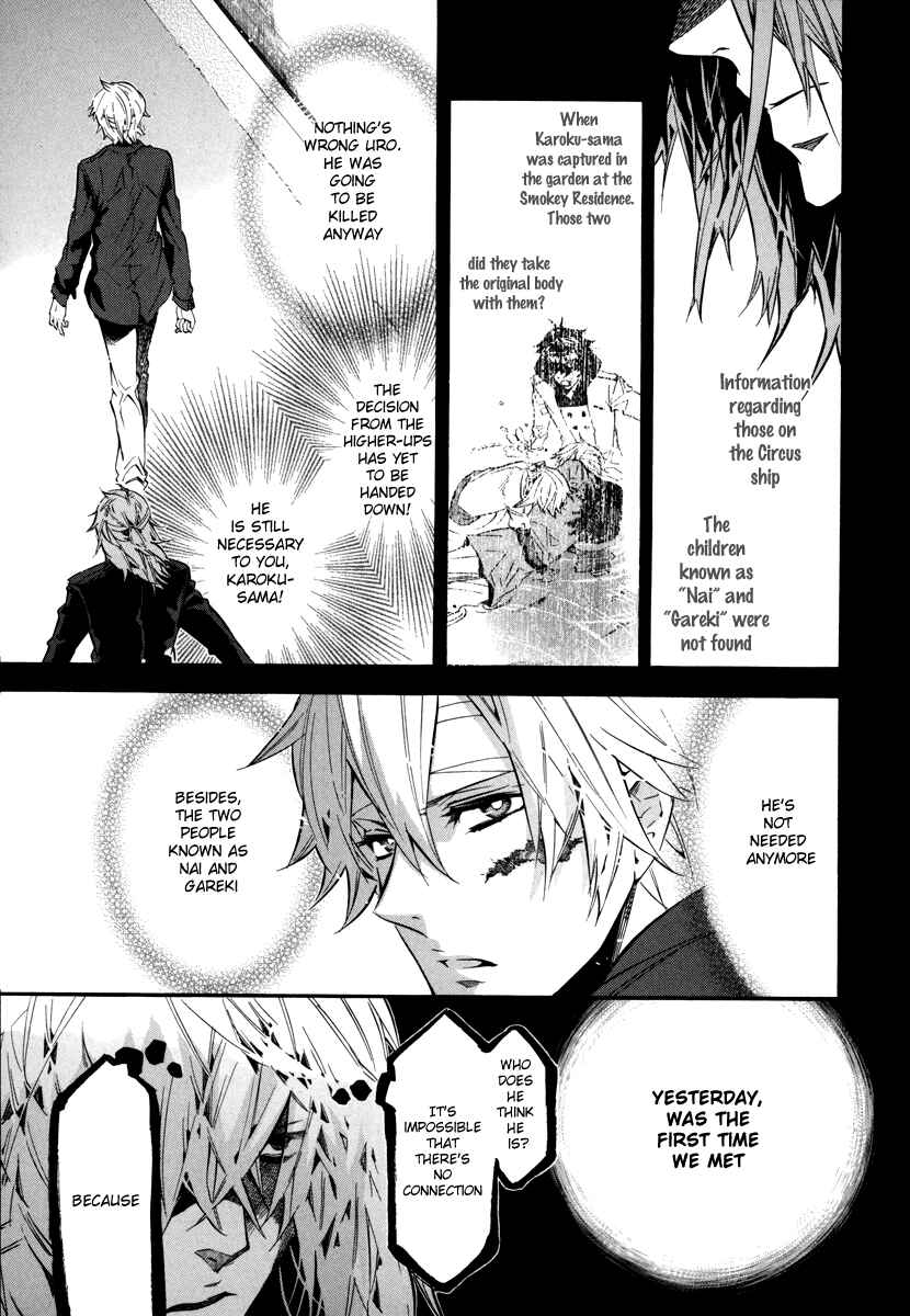 Page 19 Chapter 42 Karneval