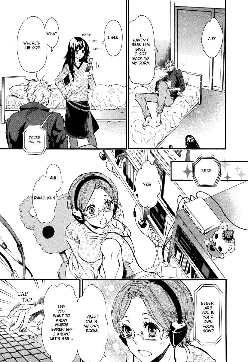 Page 3 Chapter 42 Karneval