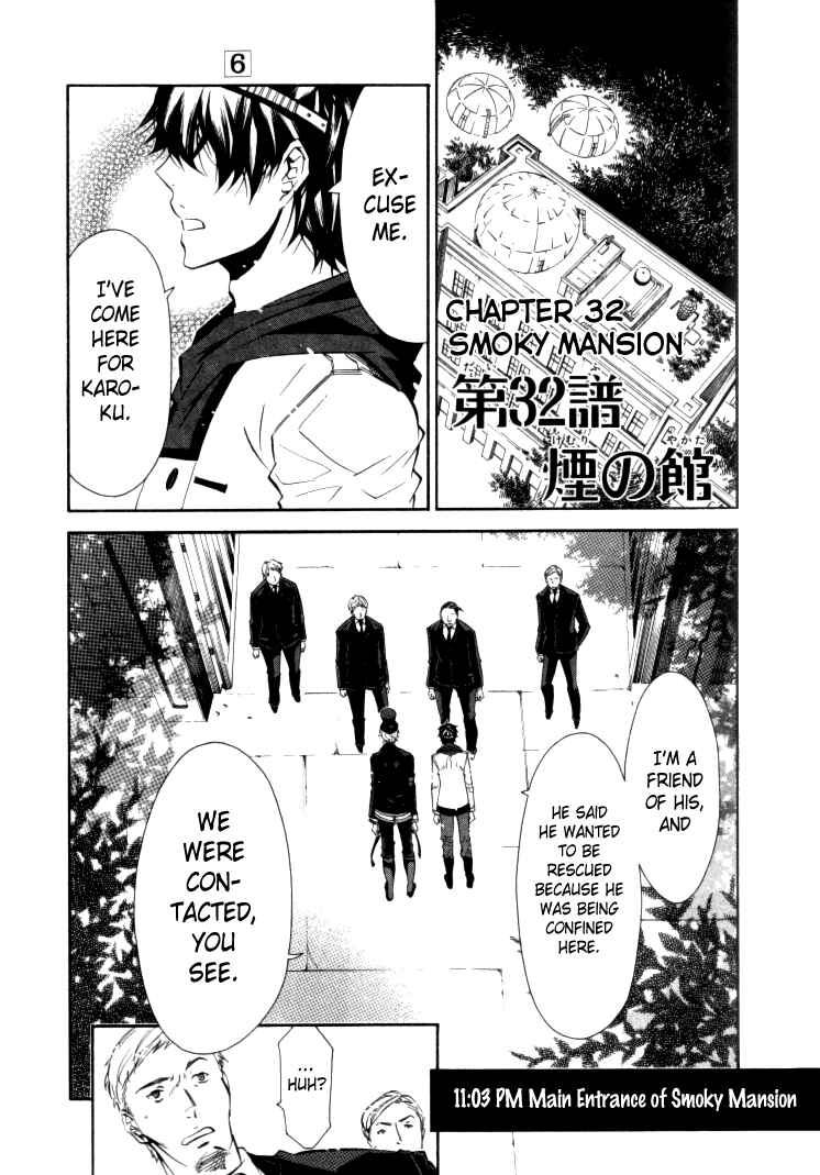 Page 1 Chapter 32 Karneval