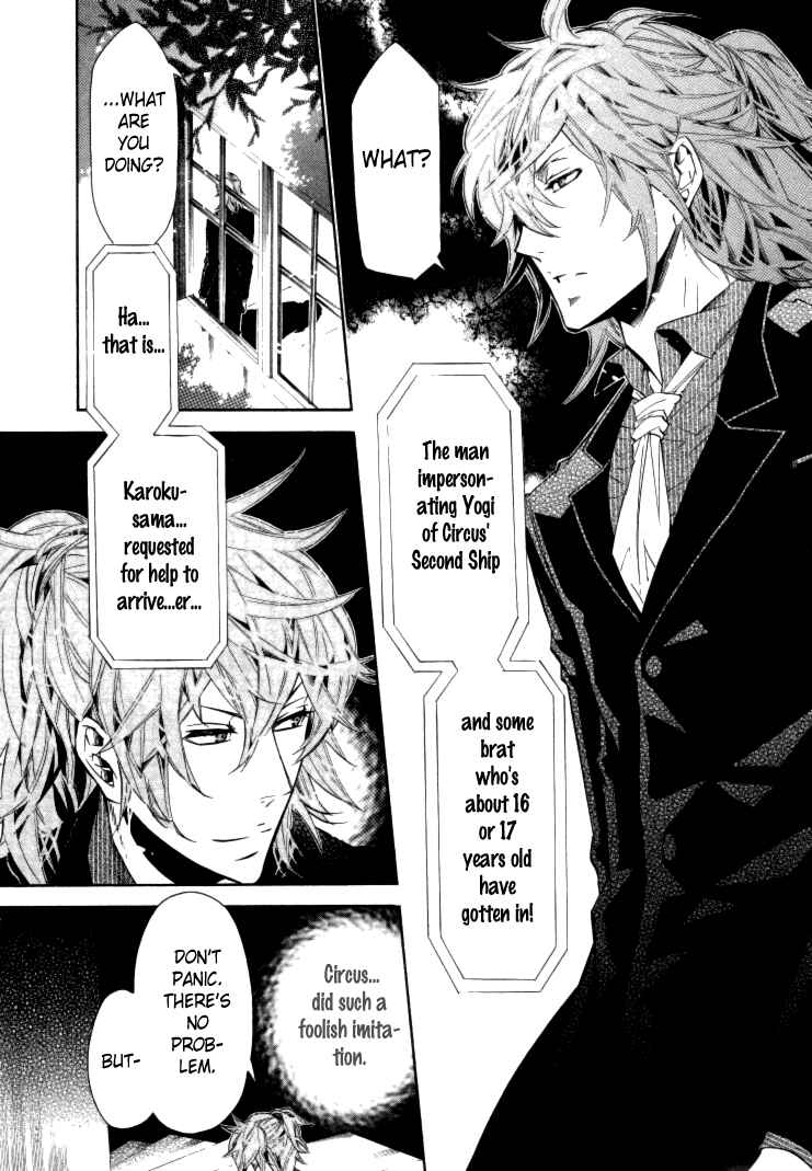 Page 11 Chapter 32 Karneval