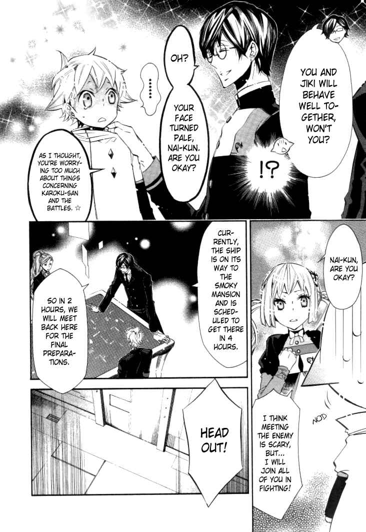 Page 7 Chapter 32 Karneval