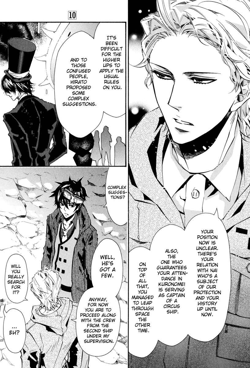 Page 12 Chapter 55 Karneval