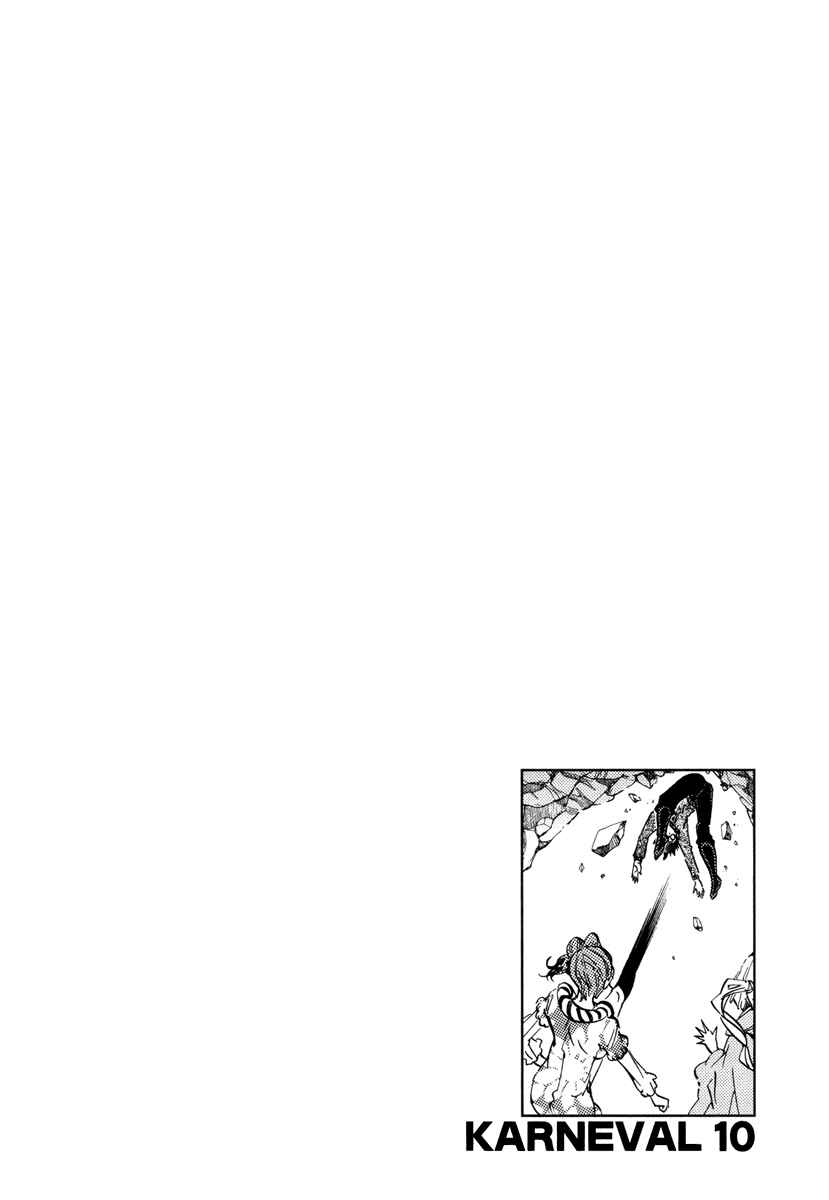 Page 33 Chapter 55 Karneval