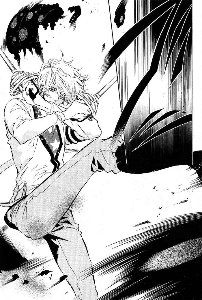 Page 17 Chapter 79 Karneval