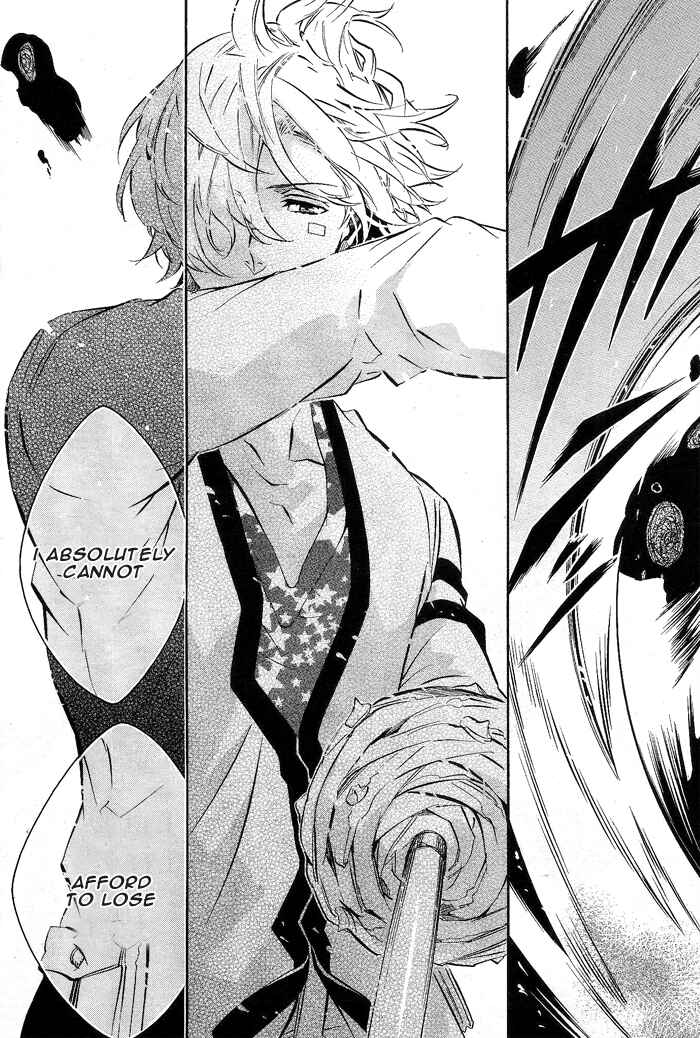 Page 19 Chapter 79 Karneval