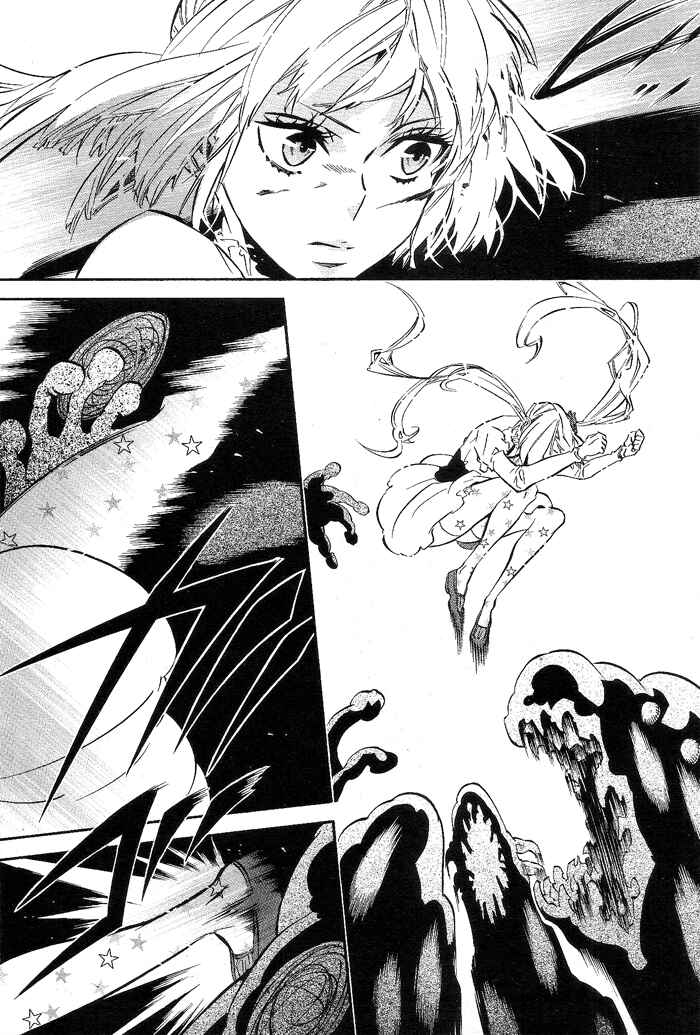 Page 20 Chapter 79 Karneval