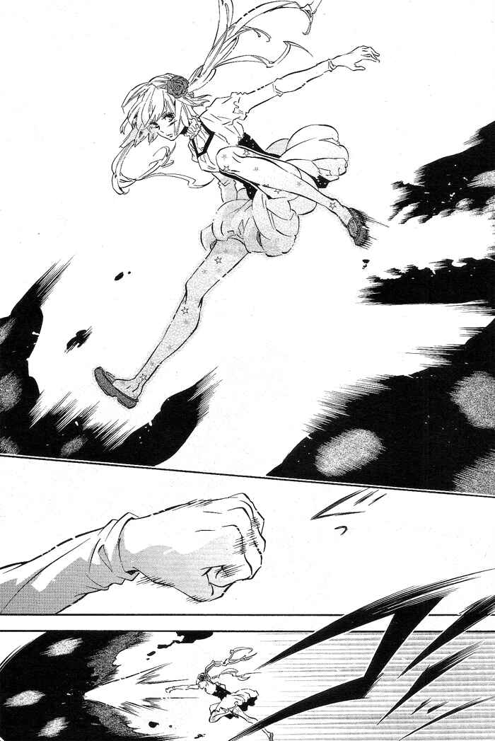 Page 21 Chapter 79 Karneval