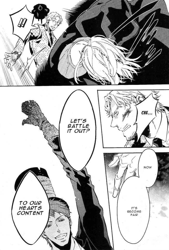 Page 7 Chapter 79 Karneval