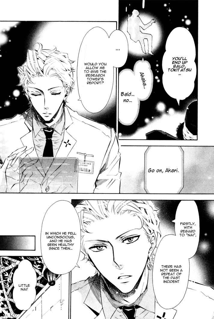 Page 6 Chapter 29 Karneval
