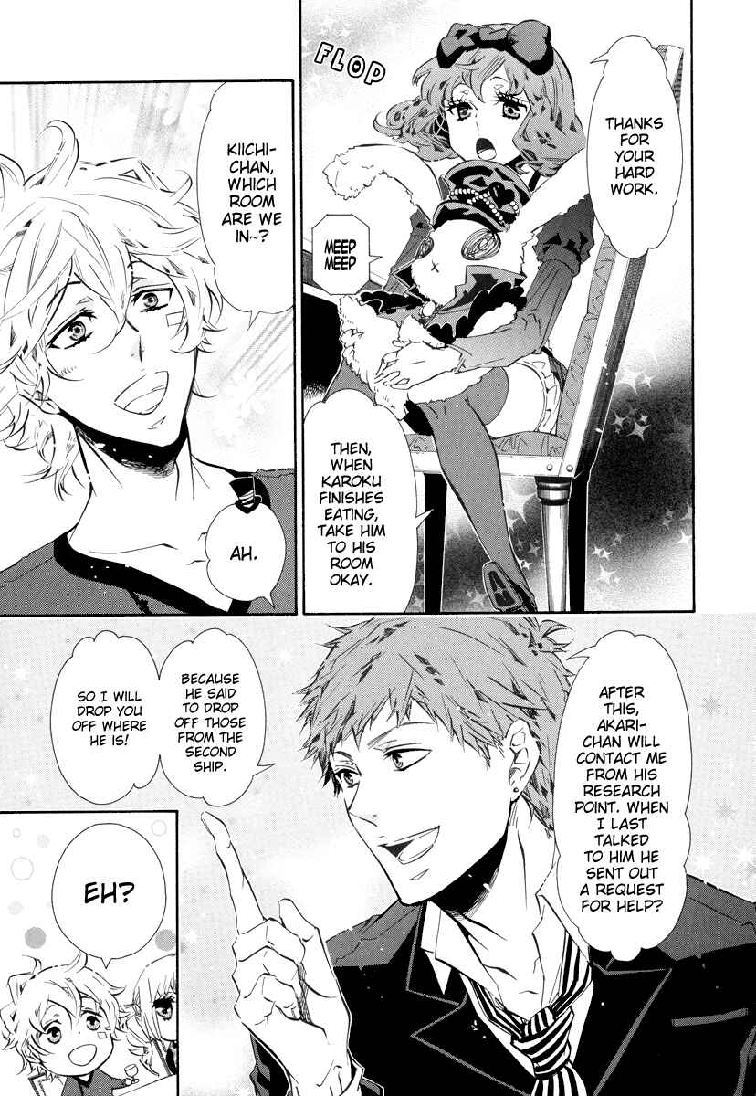Page 15 Chapter 54 Karneval