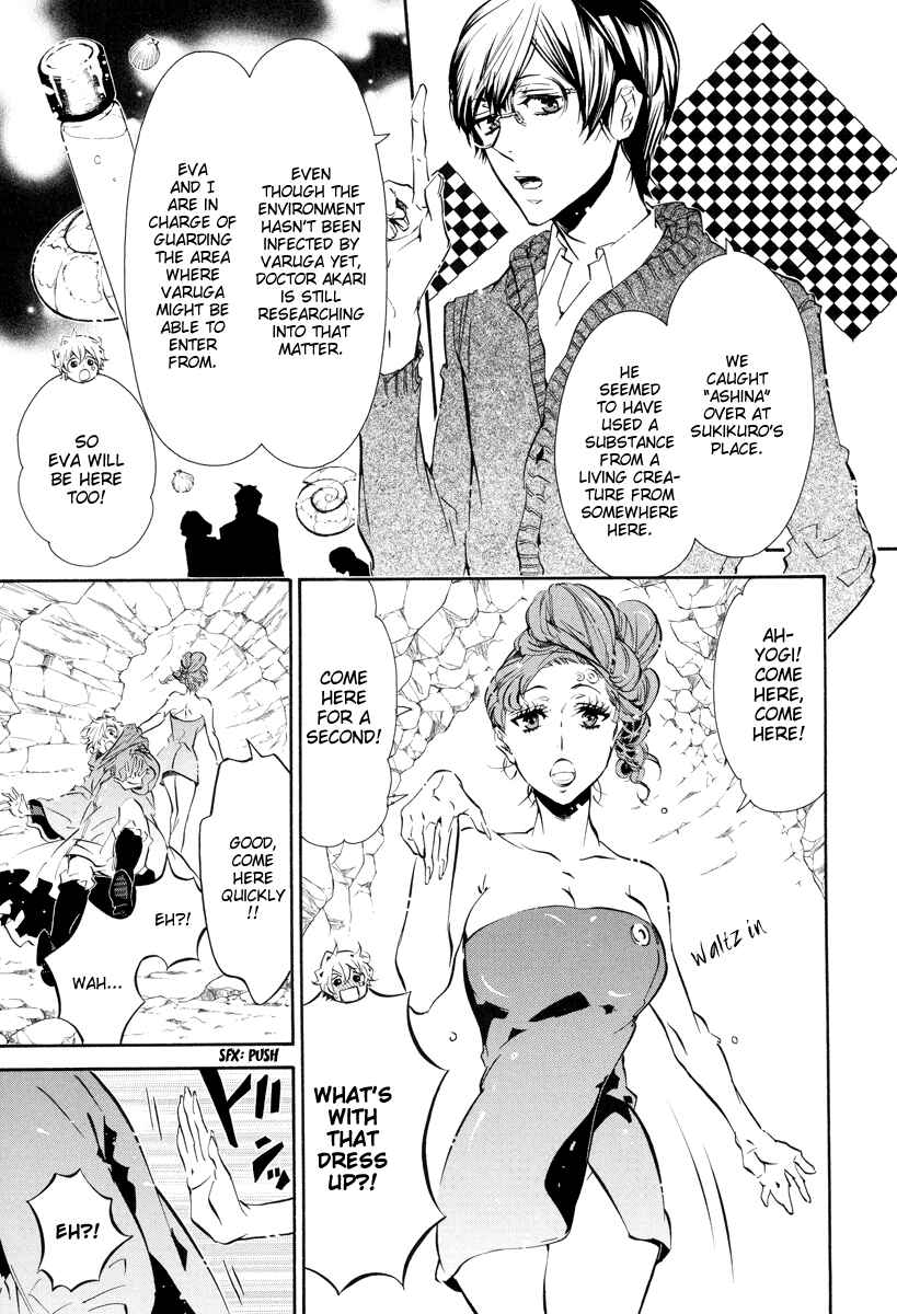 Page 21 Chapter 54 Karneval