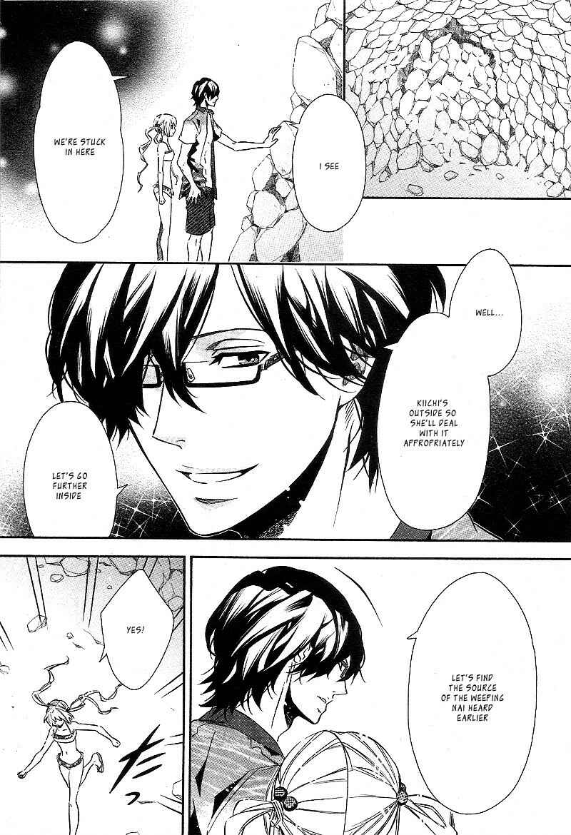 Page 3 Chapter 84 Karneval