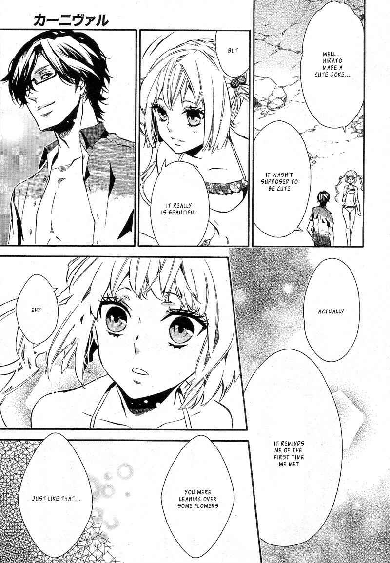 Page 7 Chapter 84 Karneval
