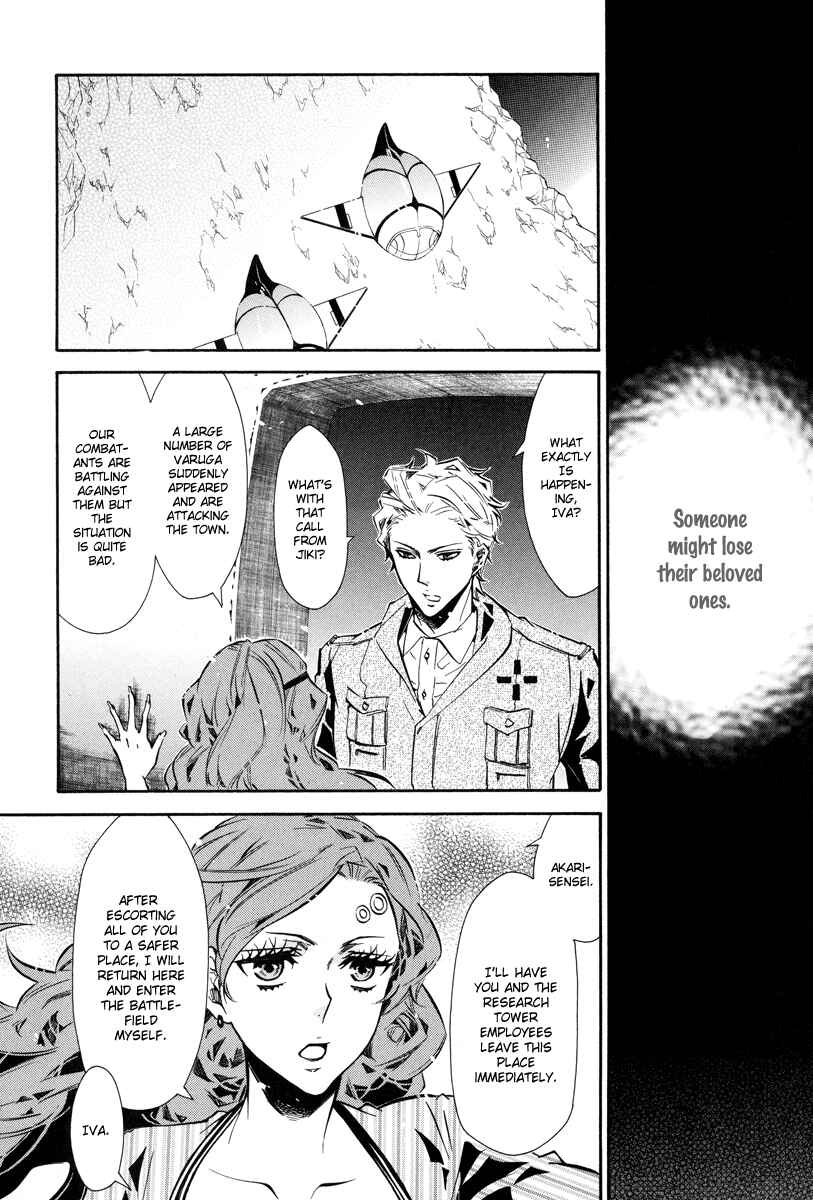 Page 13 Chapter 58 Karneval