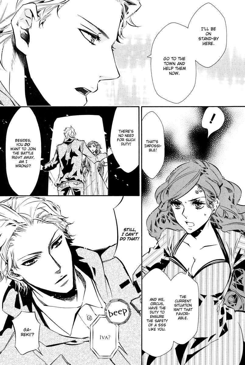 Page 14 Chapter 58 Karneval