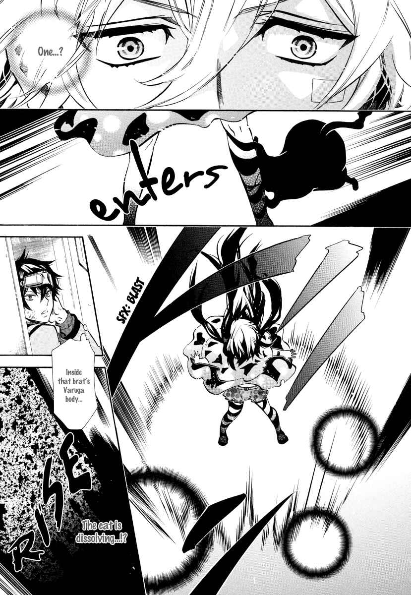 Page 17 Chapter 58 Karneval