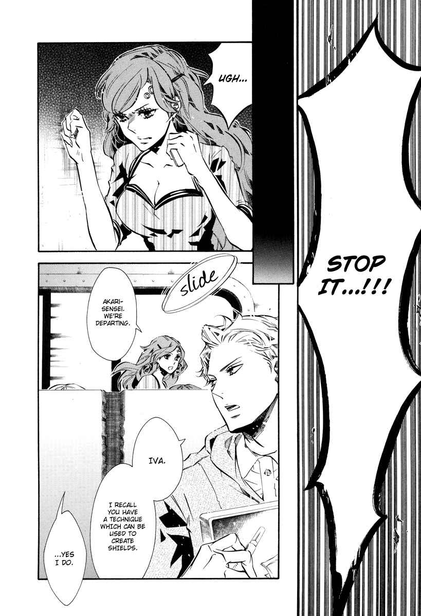 Page 21 Chapter 58 Karneval
