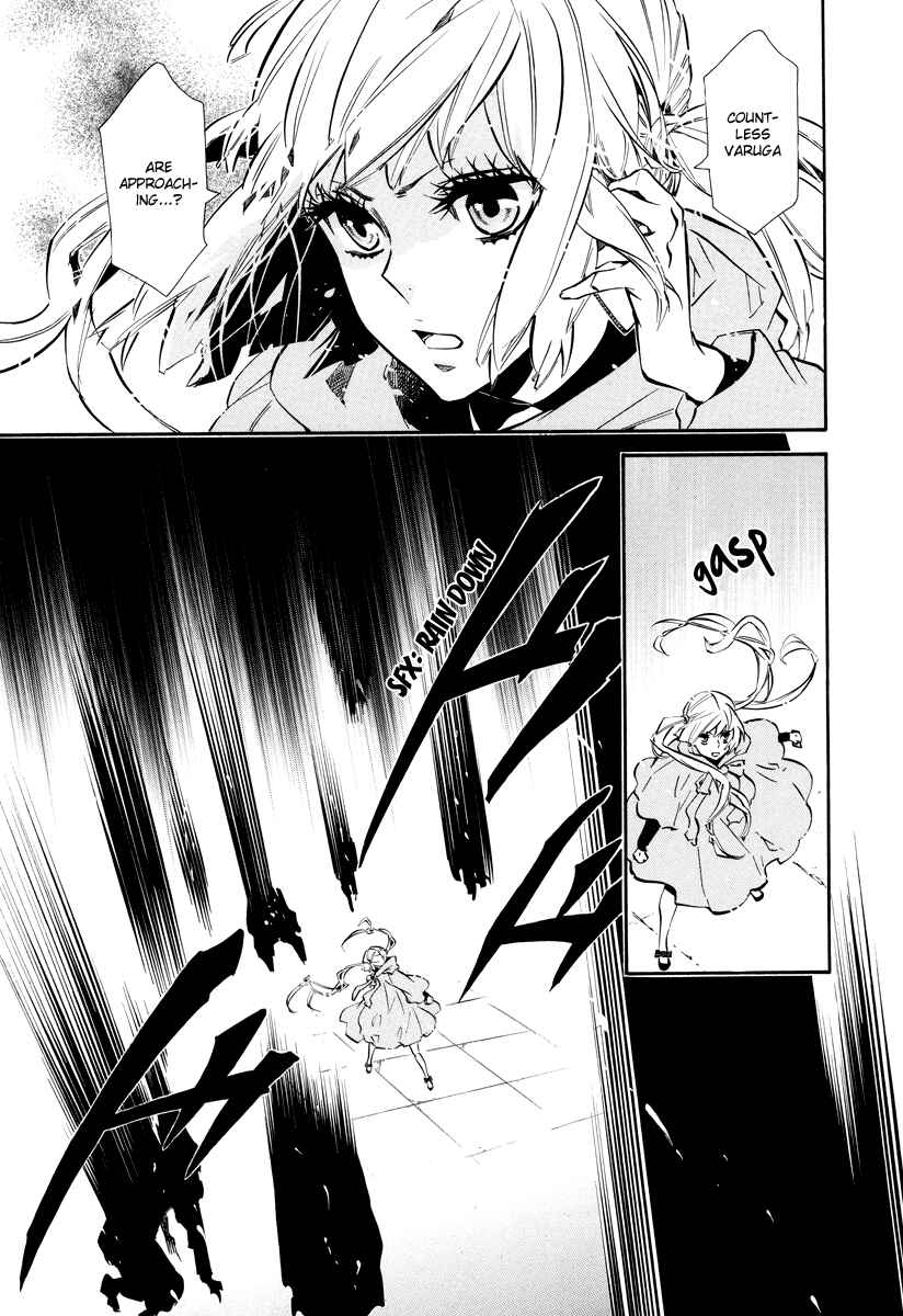 Page 3 Chapter 58 Karneval