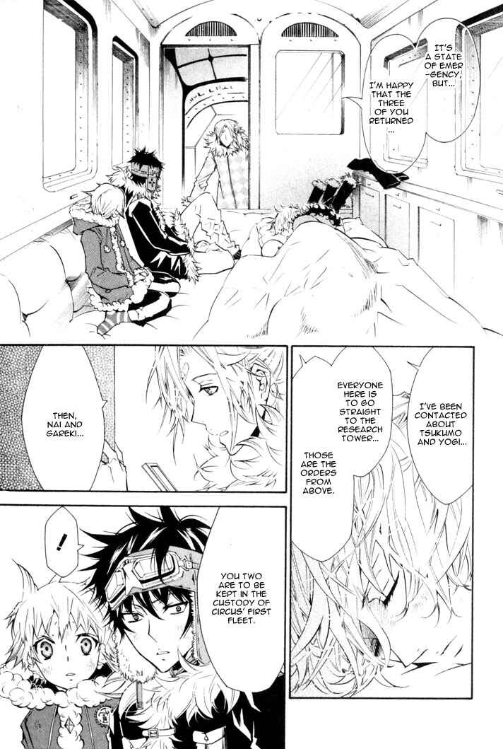 Page 21 Chapter 19 Karneval