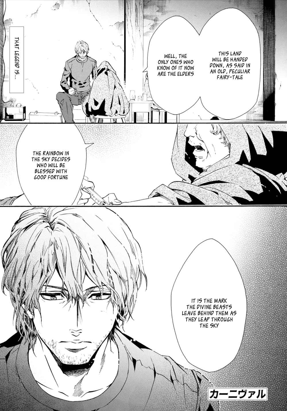 Page 1 Chapter 110 Karneval