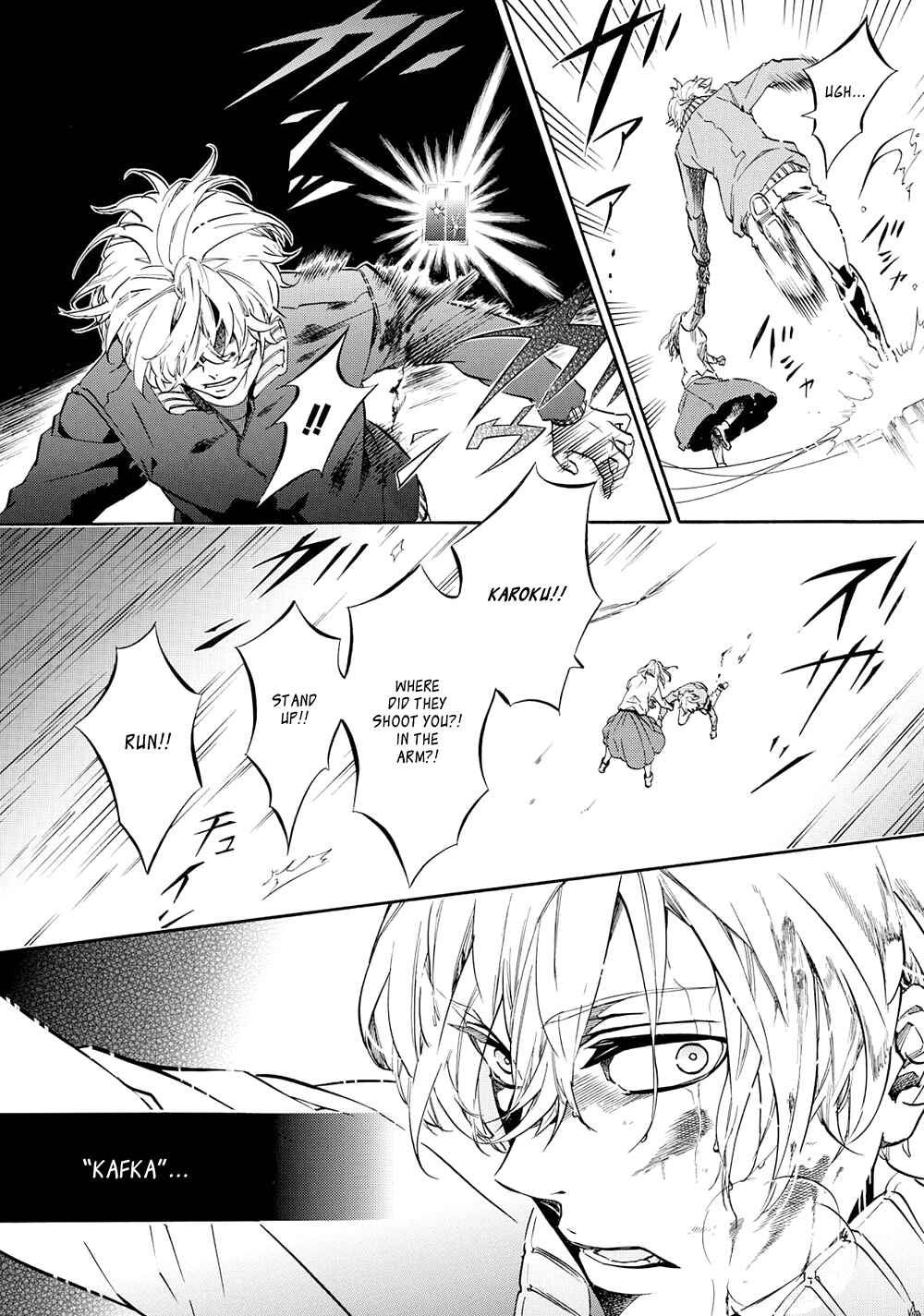 Page 16 Chapter 110 Karneval