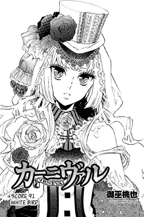 Page 1 Chapter 91 Karneval