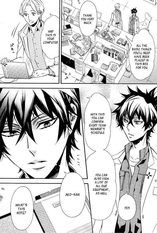 Page 16 Chapter 91 Karneval