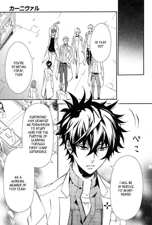 Page 19 Chapter 91 Karneval