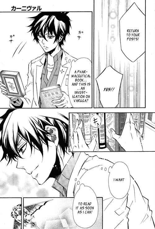 Page 23 Chapter 91 Karneval
