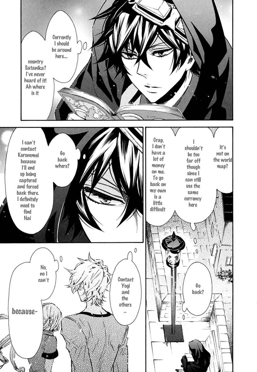 Page 16 Chapter 51 Karneval