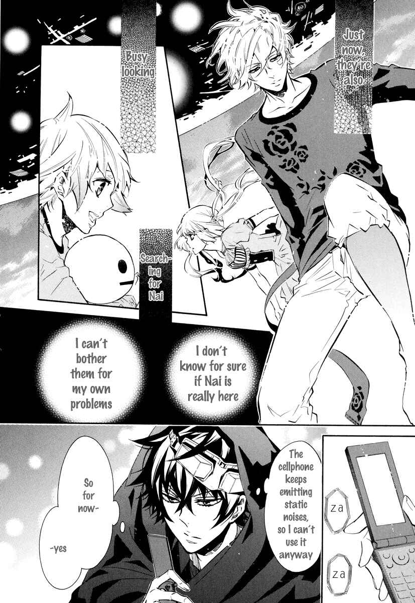 Page 17 Chapter 51 Karneval