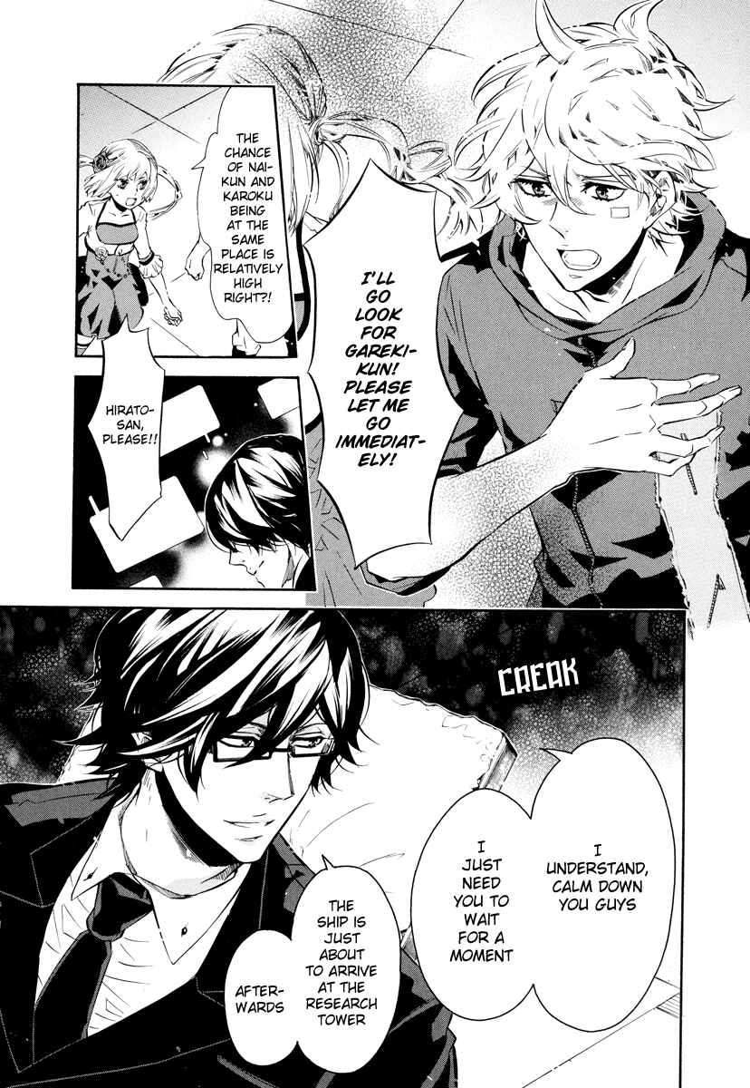 Page 19 Chapter 51 Karneval