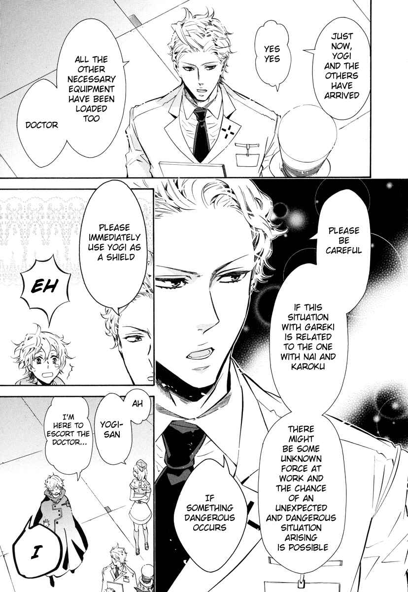 Page 24 Chapter 51 Karneval