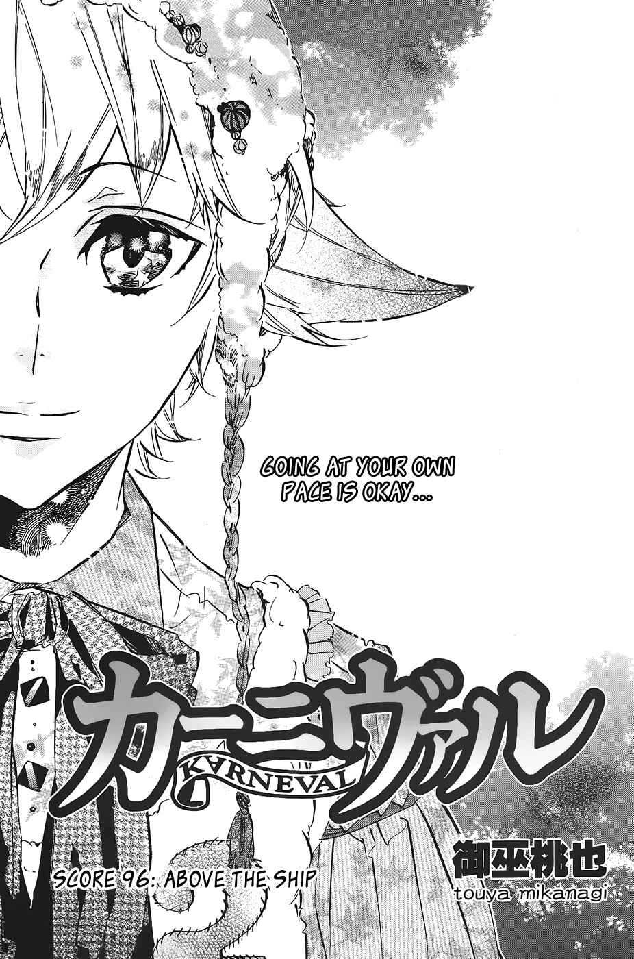 Page 1 Chapter 96 Karneval